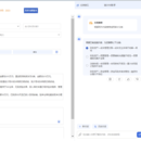 能源行业智能问答推荐平台