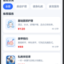 轻约通：通用微信预约小程序