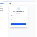 教务科研档案管理系统