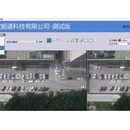 无人机航拍图像处理系统
