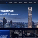 企业官网