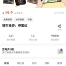智游剧好玩