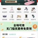 智馈健康APP