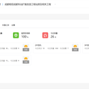 电商系统