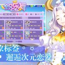 全民乐舞