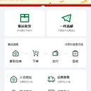 海外物流仓储系统