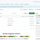 docker镜像同步网站