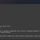 OracleLang