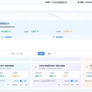 绿色电力消费核算 Web 前端原型系统