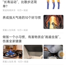 中青看点极速版