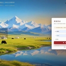 安多县数据智能分析系统