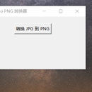 jpgtopng