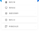 理赔公社