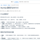 个人博客