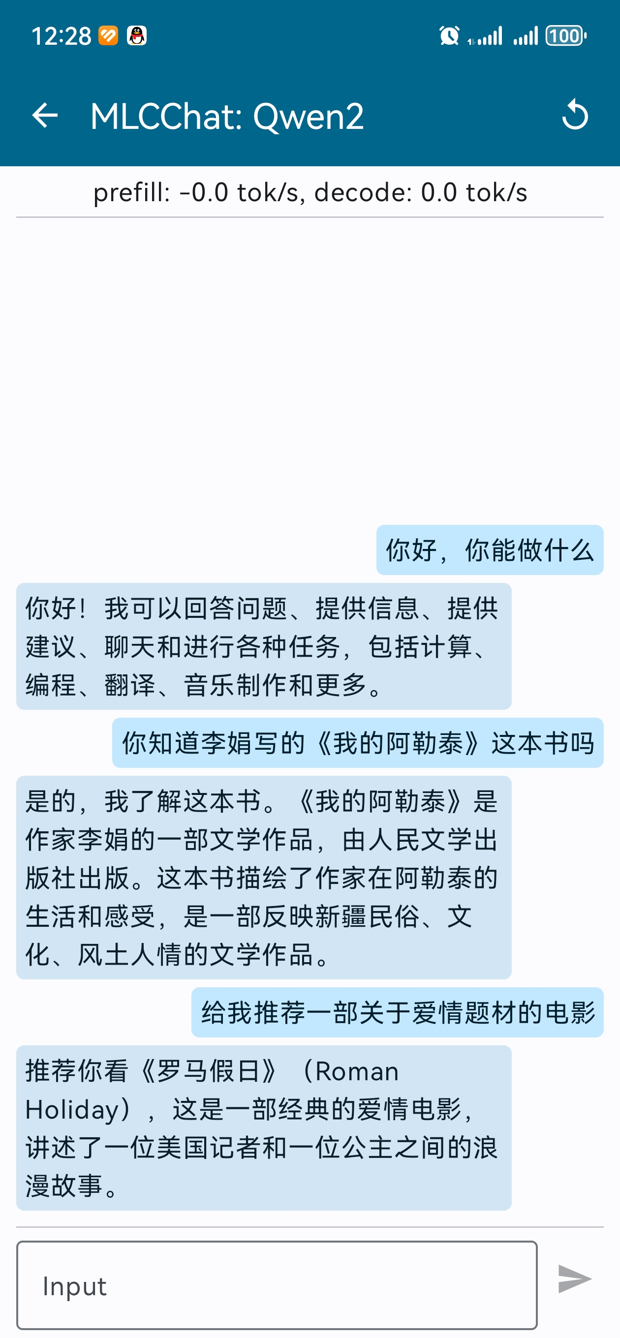 动态图片