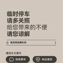 kk挪车小程序