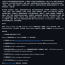 上海理工大学学报智能管理系统