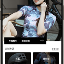 客制化
