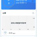 美特优健康