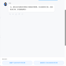 B2B/B2B2C 订单与智能审批助手