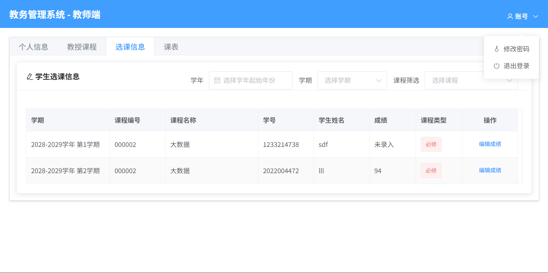 动态图片