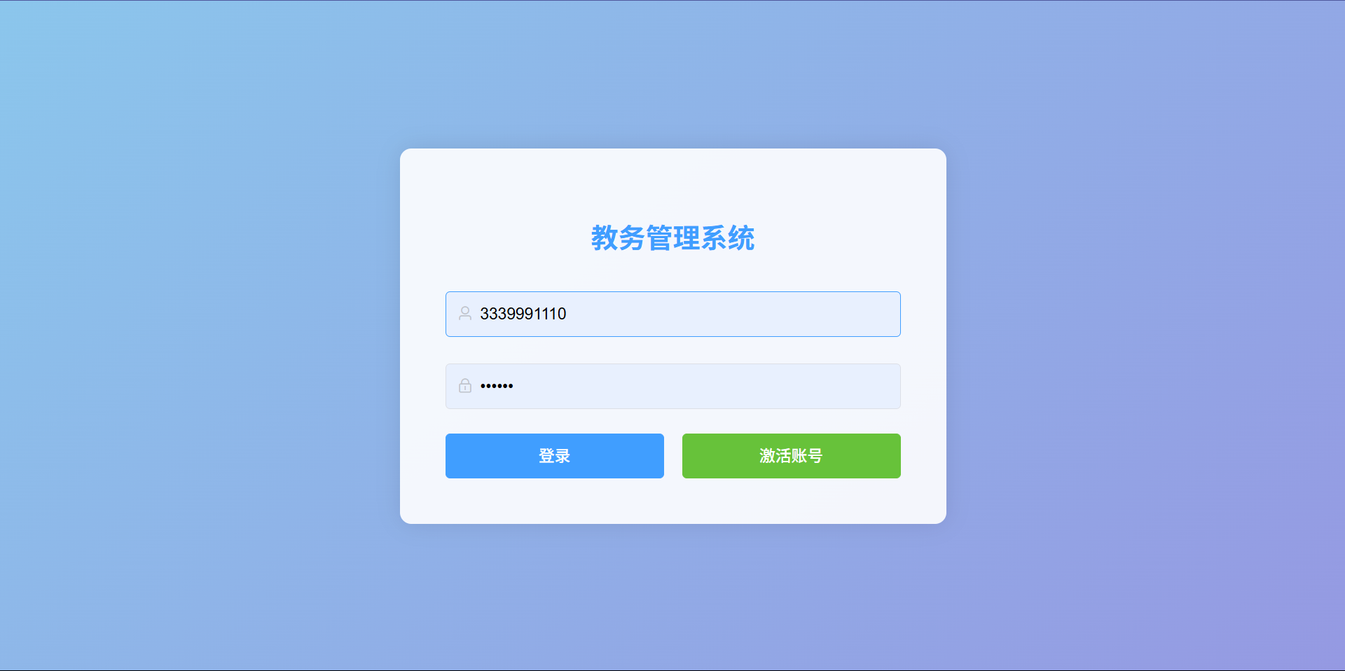 动态图片