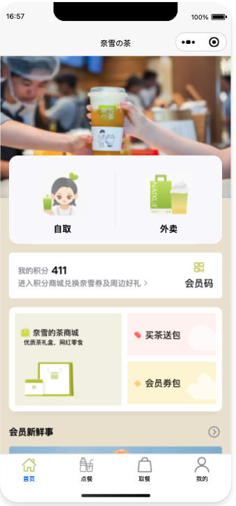 链接图片