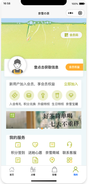 动态图片