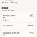 云阅书城 · 在线阅读平台