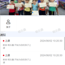 某乒乓球馆管理系统