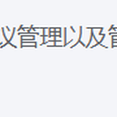Erp系统