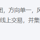 中窗互联系统