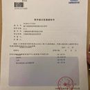 基于深度神经网络的图片标软件