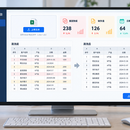 Excel 数据清洗平台