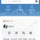 App适配鸿蒙系统6