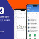 海鸽管理宝