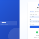  数智化校园统一身份认证系统