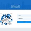 资源管理系统