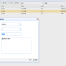 高校奖学金评定系统