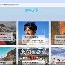 反诈平台