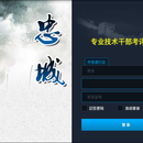 某部专业技术干部 AI 考评系统