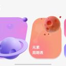 万物指南