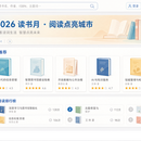 图书馆管理系统单台服务器版本