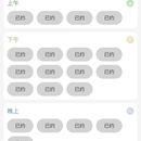 美发&按摩店预约程序