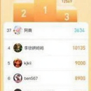 纽蛋特工