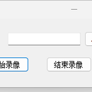 屏幕录像