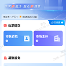 枣解决枣满意