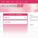 湘直恋