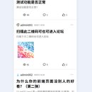 前端知识交流论坛