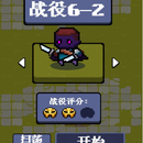 召唤军团